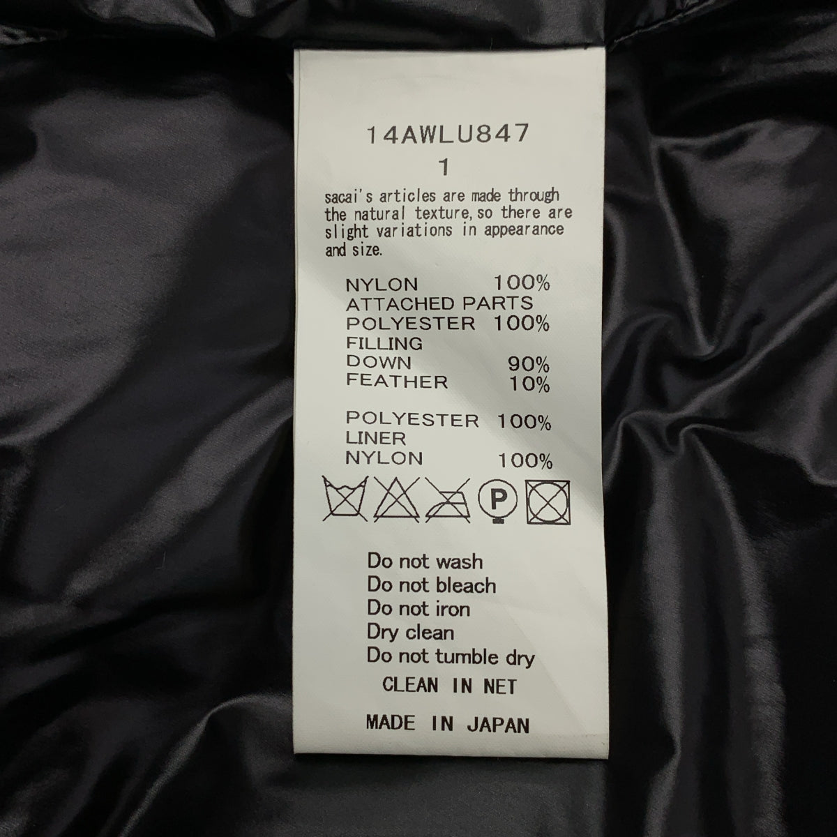 sacai luck | 不對稱拉鍊羽絨外套 | 尺寸 1 | 女款