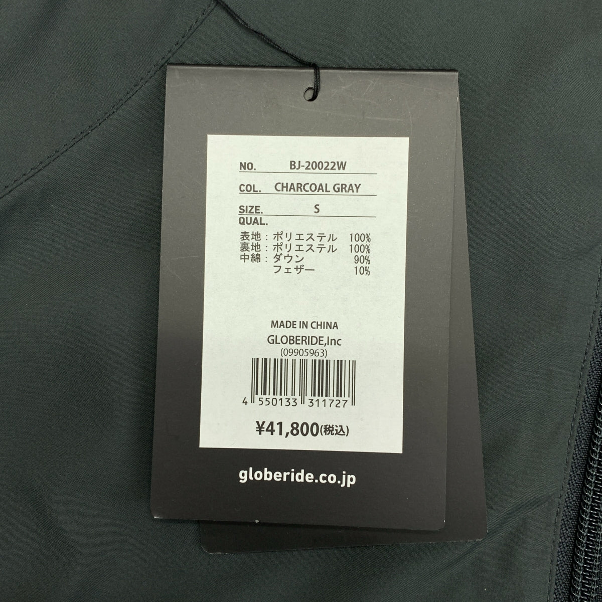 DAIWA PIER39 / ダイワピアサーティンナイン | TECH MULCH POCKET MIDDLER DOWN JACKET テック マルチポケット ダウンジャケット | S | メンズ