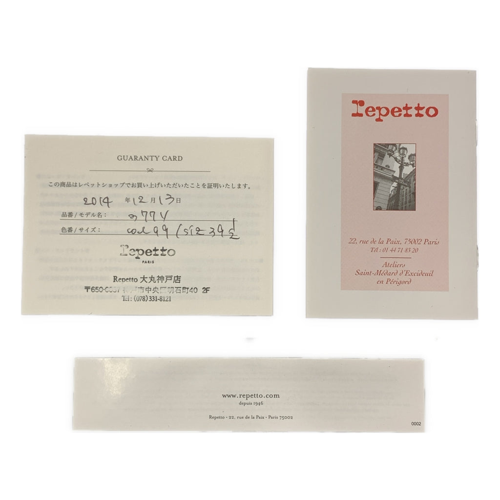 Repetto | Zizi 牛津鞋 | 女漆皮 | 尺寸 39 1/2 | 黑色
