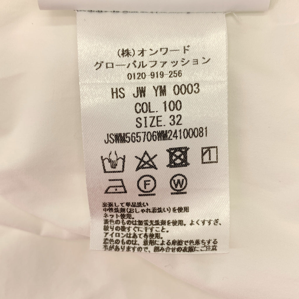 JIL SANDER / ジルサンダー | コットン ギャザースリーブ バンドカラー ワンピース | 32 | レディース