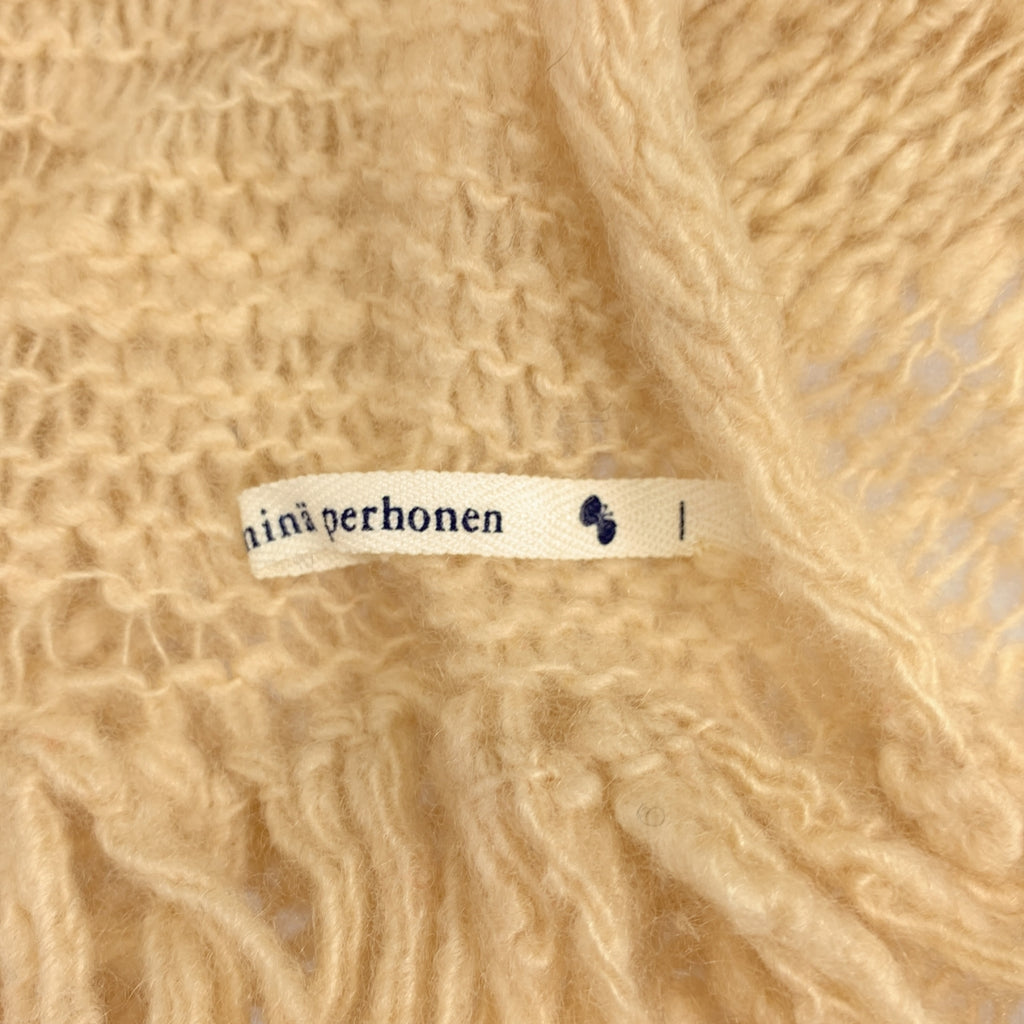 米娜·佩爾霍寧 / 米娜·佩爾霍寧 | 米娜·佩爾霍寧蓬鬆低規格流蘇圍巾 |淺褐色的