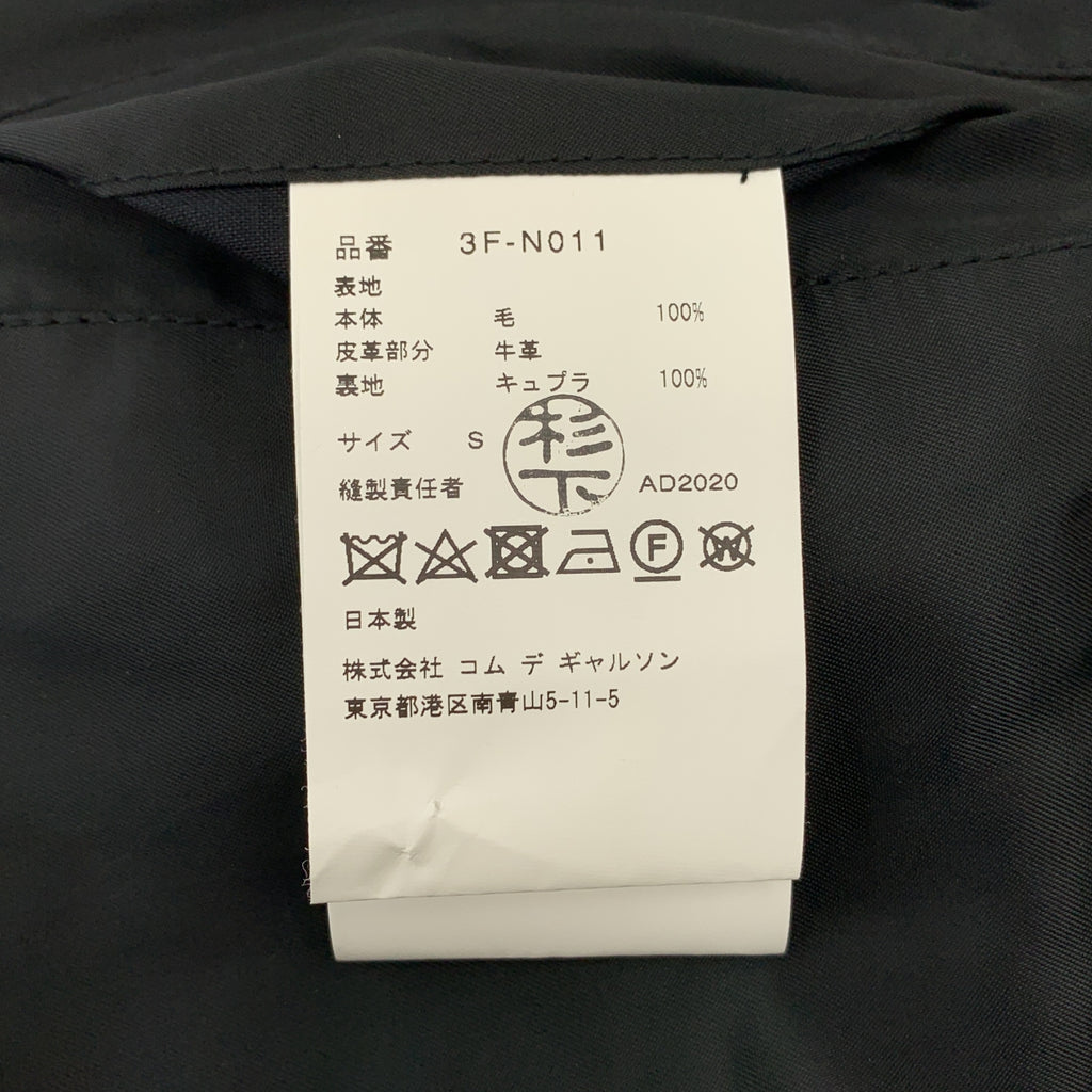noir kei ninomiya / ノワールケイニノミヤ | 2020AW | ハーネス ケーブルニット ベスト | S | レディース