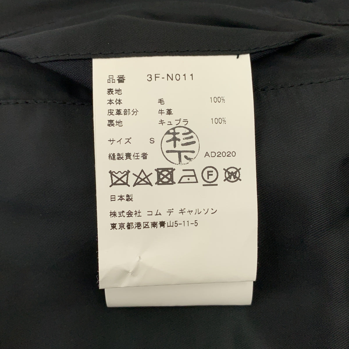 noir kei ninomiya / ノワールケイニノミヤ | 2020AW | ハーネス ケーブルニット ベスト | S | レディース