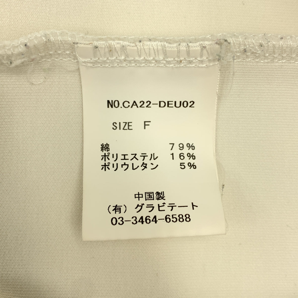 CELERI / セルリ | ボリュームスリーブ スウェット | F | レディース