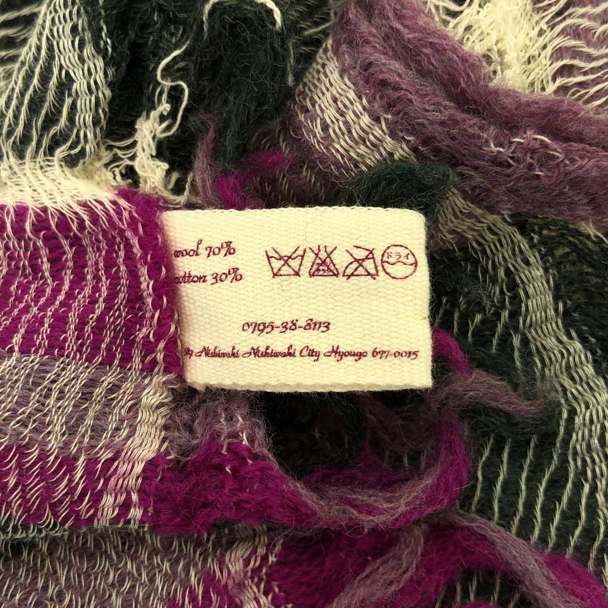 tamaki niime 玉木新雌 / タマキニイメ | ウール コットン ストール | パープル系 | レディース