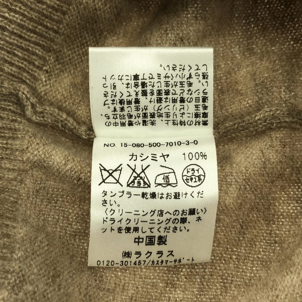 Deuxieme Classe / 두지엠 클래스 | 캐시미어 풀오버 니트 | F | 여성