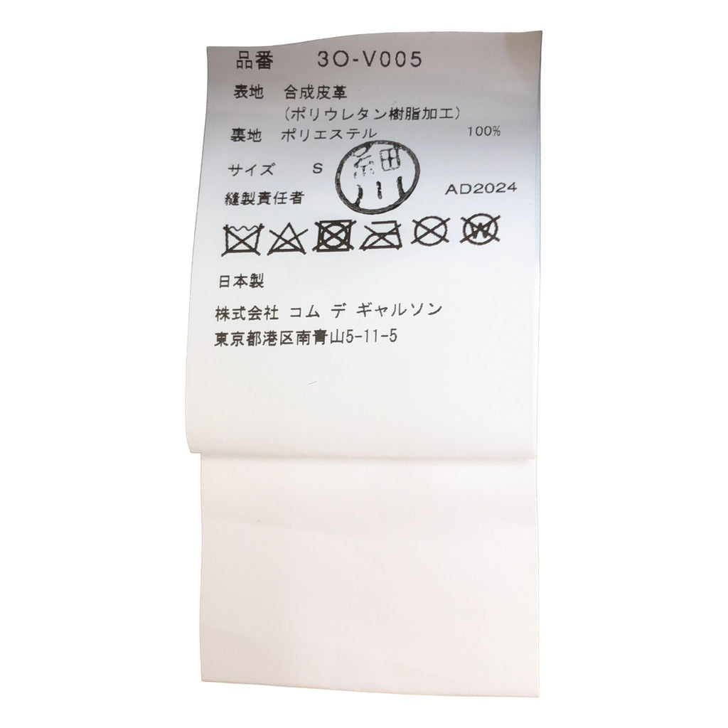 noir kei ninomiya / ノワールケイニノミヤ | 2025SS | フェイクレザー マルチポケット フード ハーネス ベスト | S | レディース