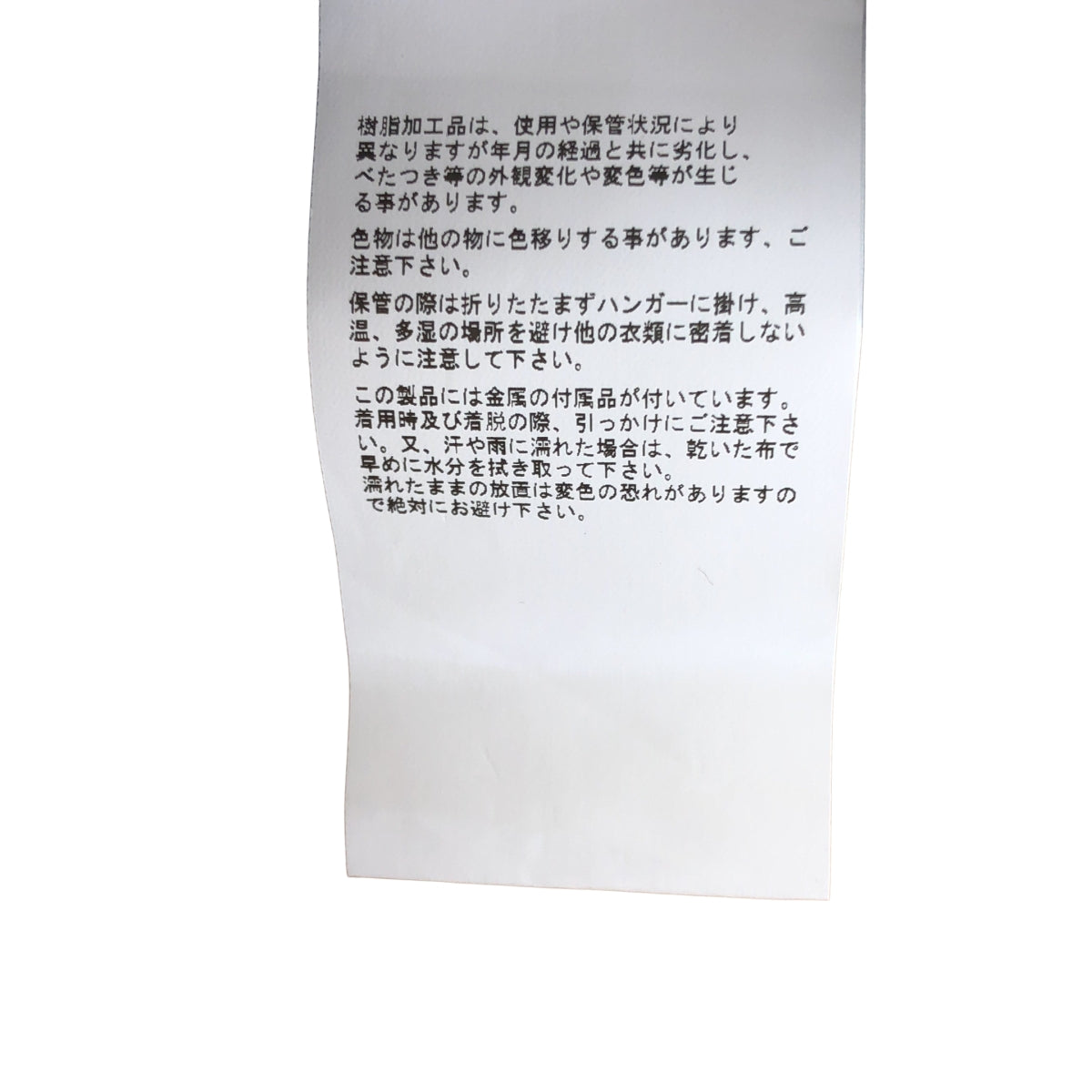 noir kei ninomiya / ノワールケイニノミヤ | 2025SS | フェイクレザー マルチポケット フード ハーネス ベスト | S | レディース