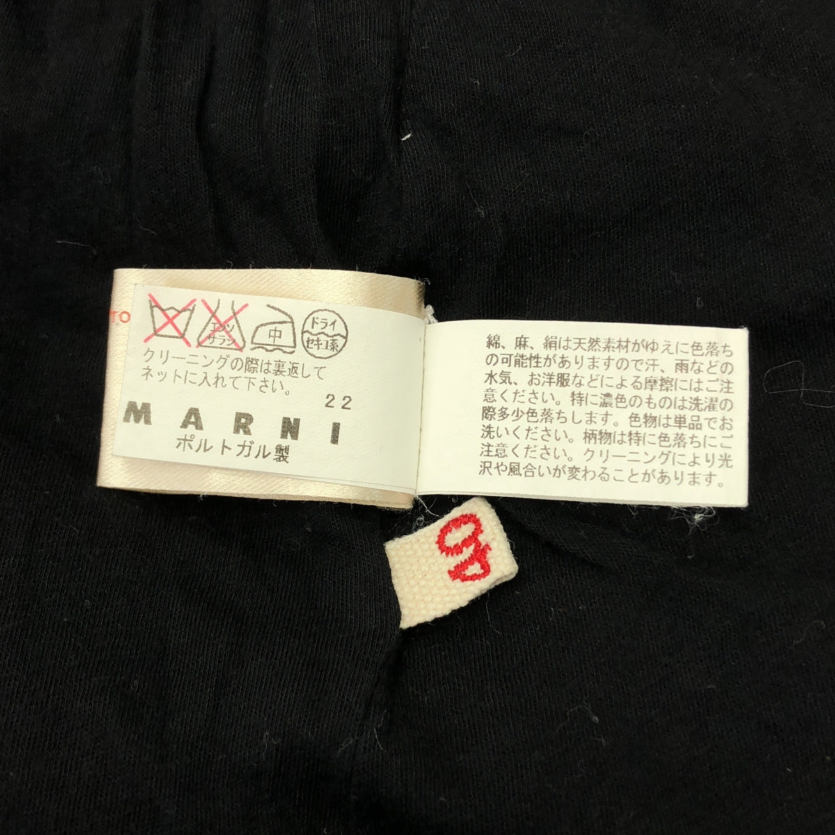 MARNI / 마르니 | 코튼 다른 소재 전환 민소매 원피스 | 40 |