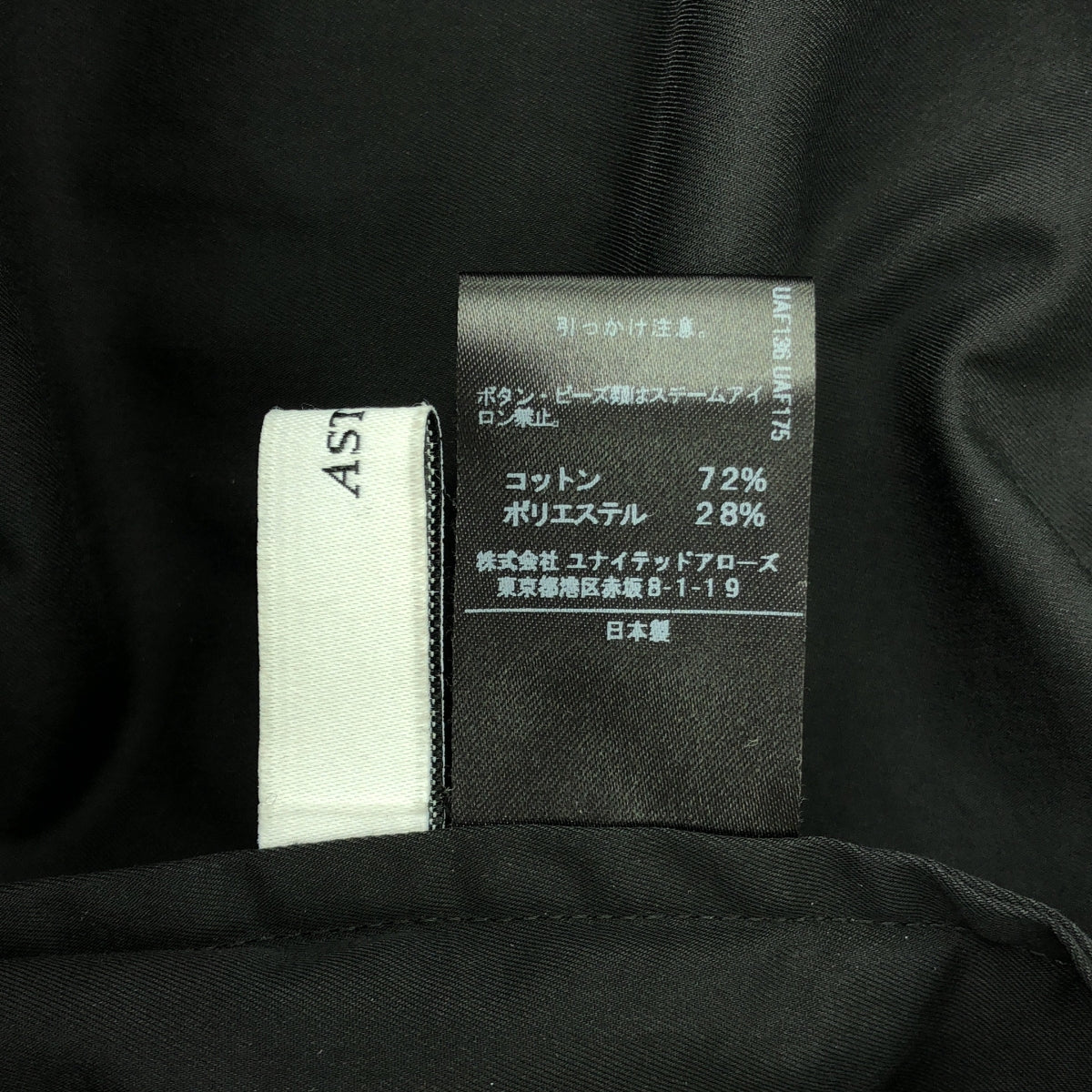 ASTRAET |瓶頸式外套 |黑色 |女性的