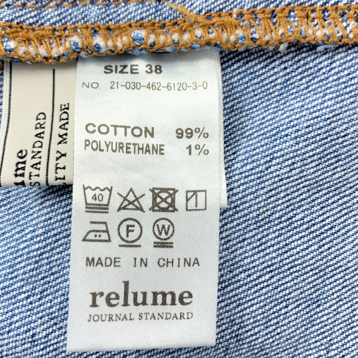JOURNAL STANDARD relume / ジャーナルスタンダードレリューム | カットオフ加工 デニム オーバーオール | 38 | インディゴ | レディース