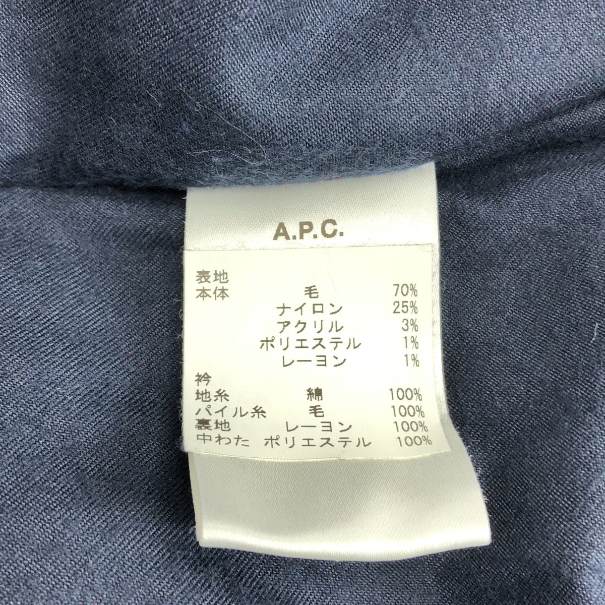 APC / A.P.C. | 羊毛格紋大衣 | 34碼 | 女款