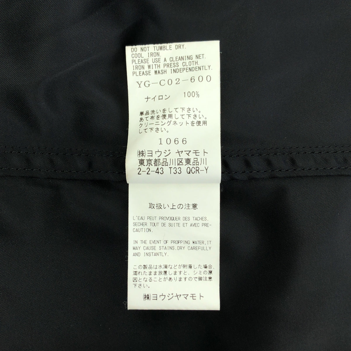 Y's / ワイズヨウジヤマモト | 2022SS | ナイロン モッズコート | 2 | ブラック | レディース