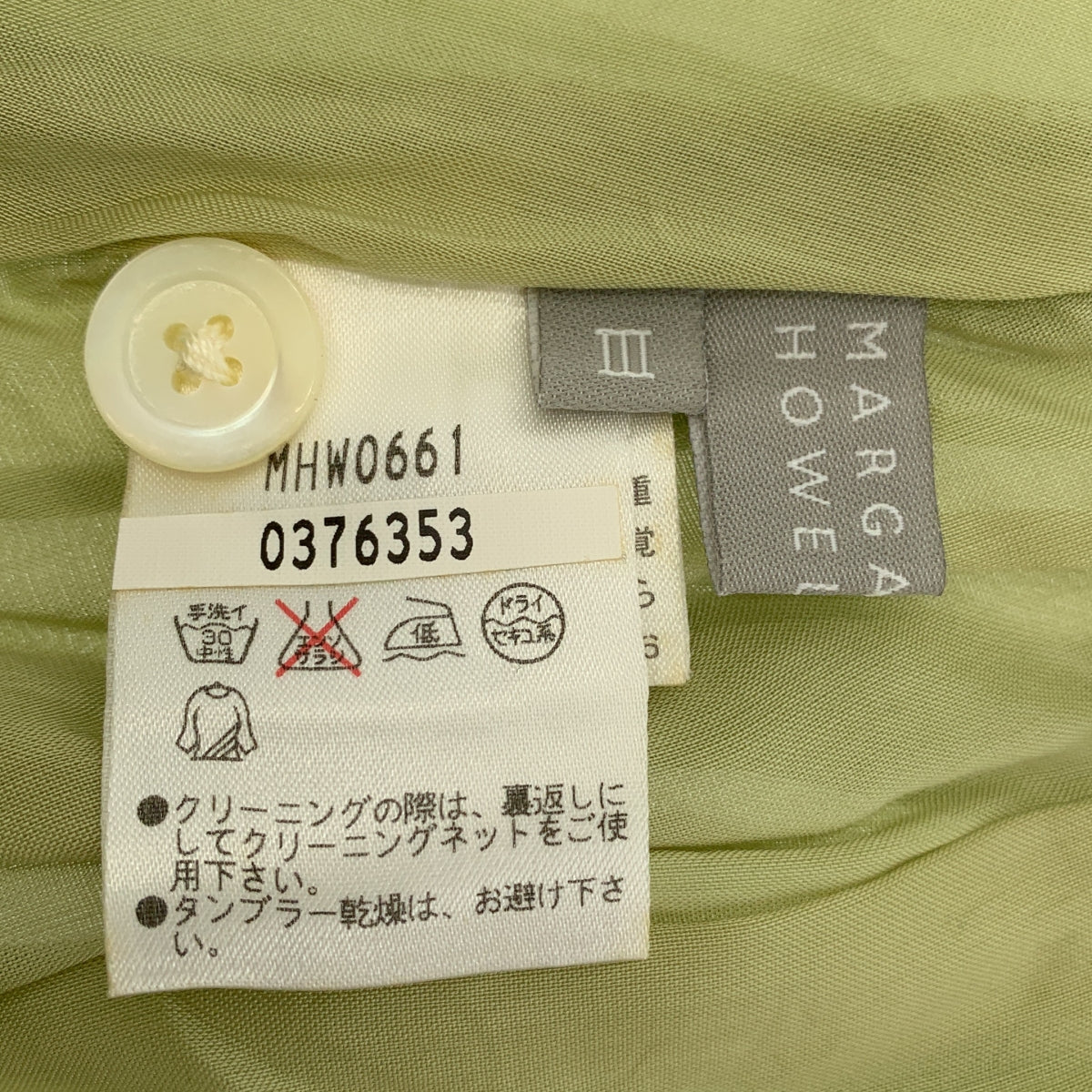 MARGARET HOWELL / マーガレットハウエル | コットン シルク 総柄 リーフ スカート | 3 | レディース