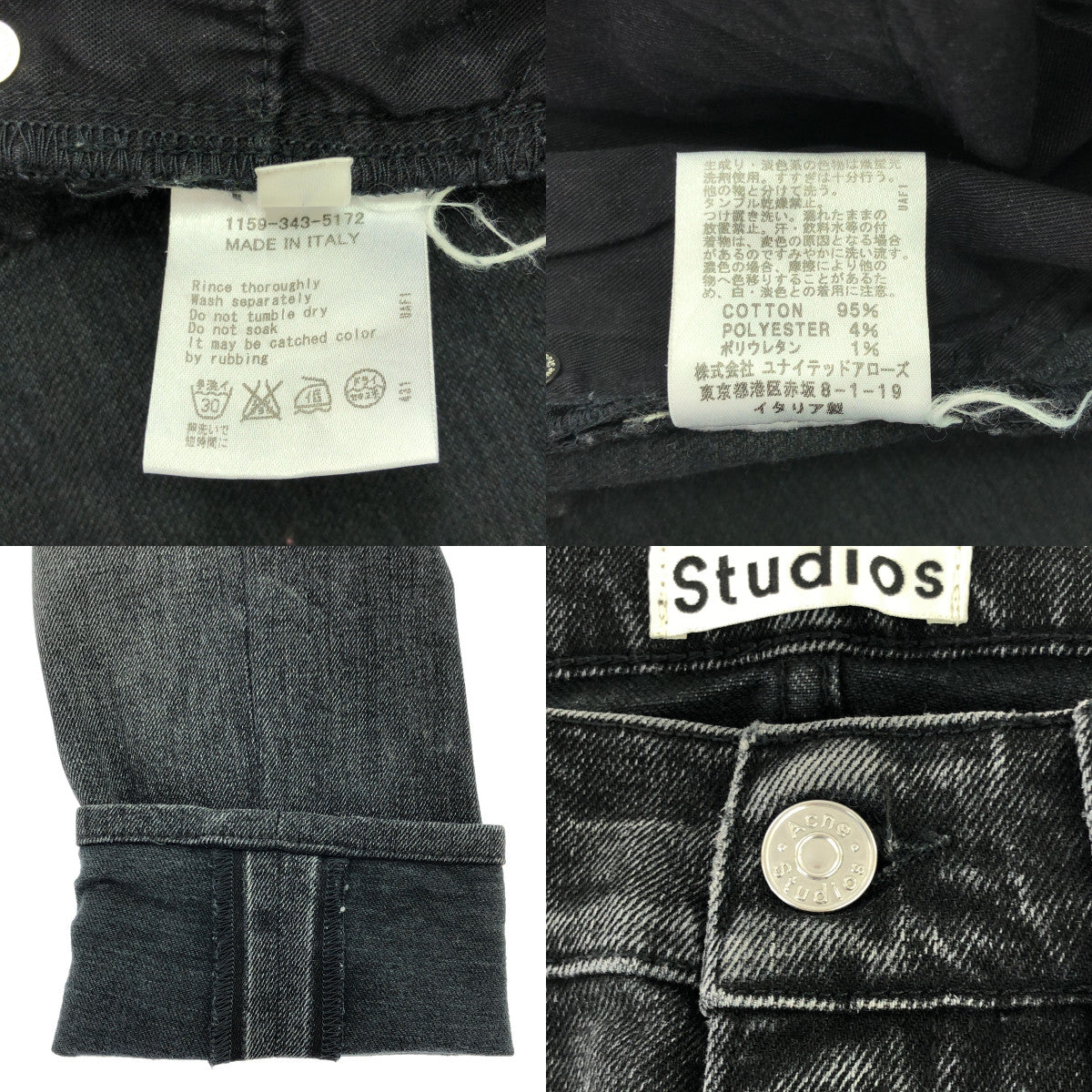 Acne Studios | Black denim pants | Size 29 | Charcoal gray | Men's