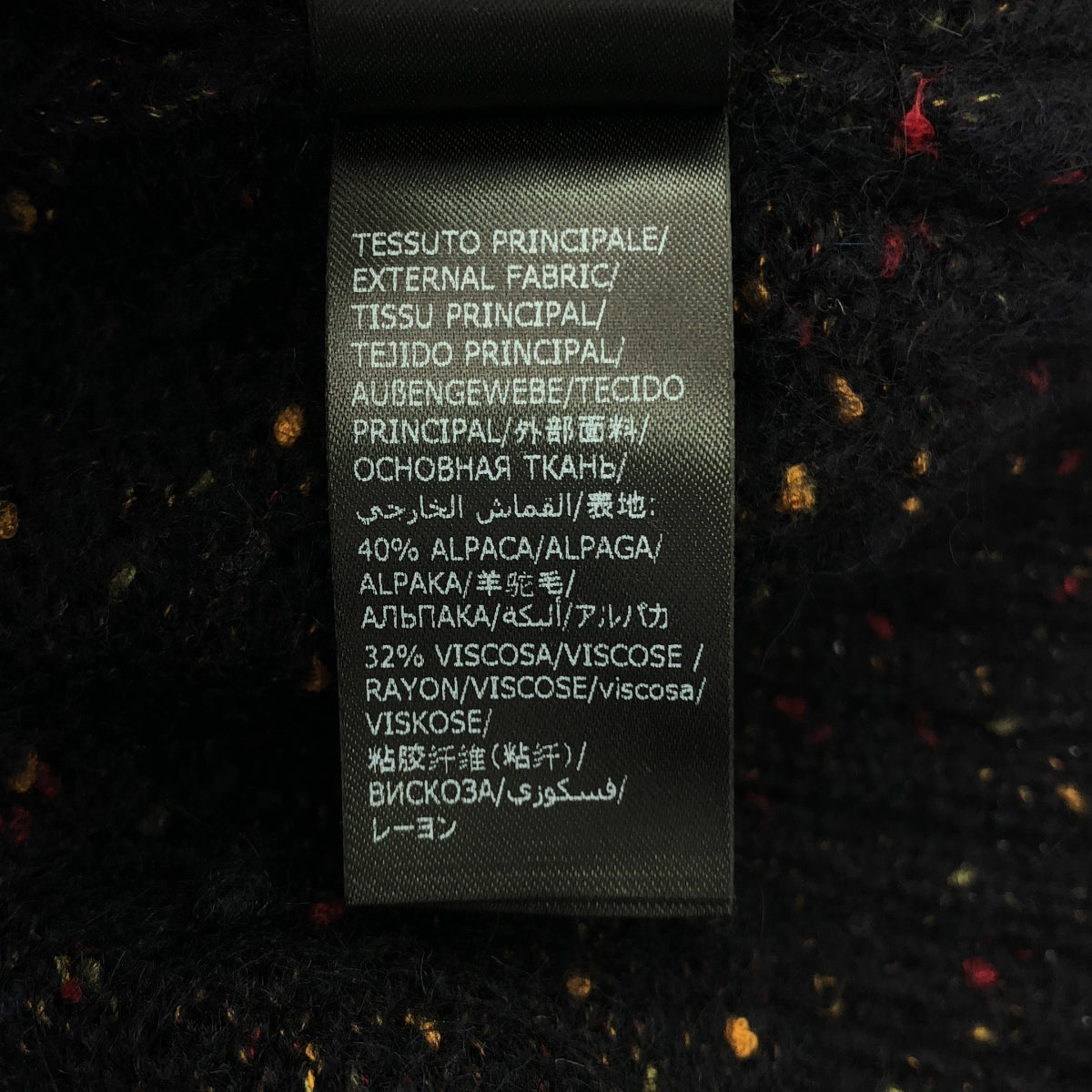 ZANONE / ザノーネ | モックネック アルパカ ネップニット | 50 | ネイビー / マルチカラー | メンズ