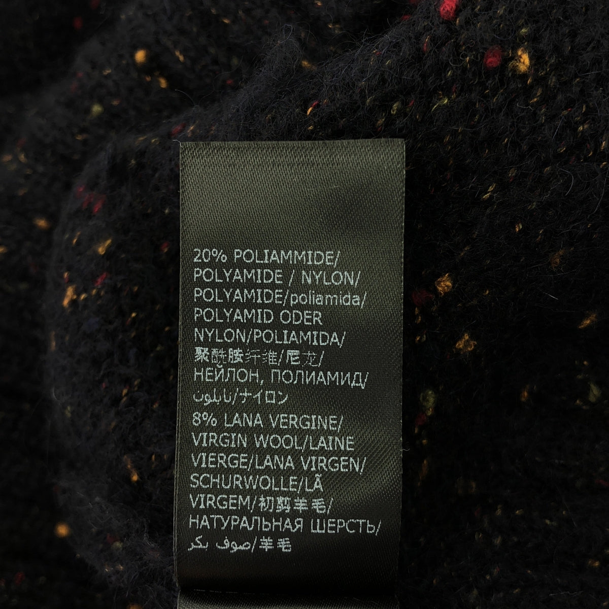 ZANONE / ザノーネ | モックネック アルパカ ネップニット | 50 | ネイビー / マルチカラー | メンズ