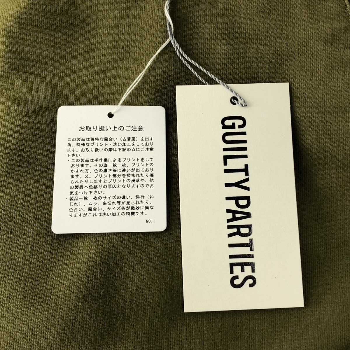 WACKO MARIA | N-1 豹紋披肩甲板外套 | M碼 | 男款