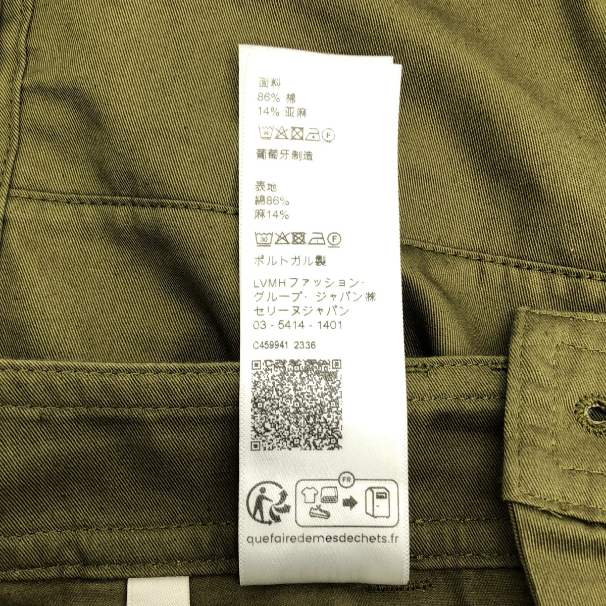 ENFÖLD カーキパンツ サイズ36 CELINE / セリーヌ | CARGO PANTS IN COTTON LINEN トリオンフ