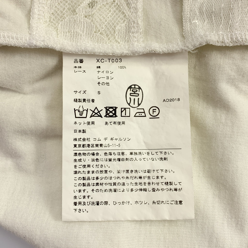 JUNYA WATANABE COMME des GARCONS / 준야와타나베 | 2019SS | 레이스 크루넥 티셔츠 컷소우 | S |