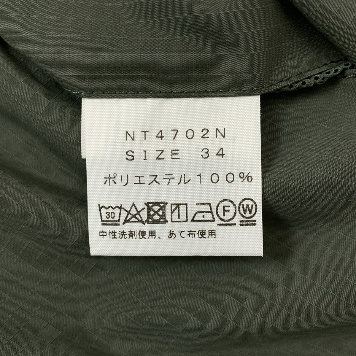 THE NORTH FACE PURPLE LABEL | 山風短褲 / NT4702N | 尺寸 34 | 男款