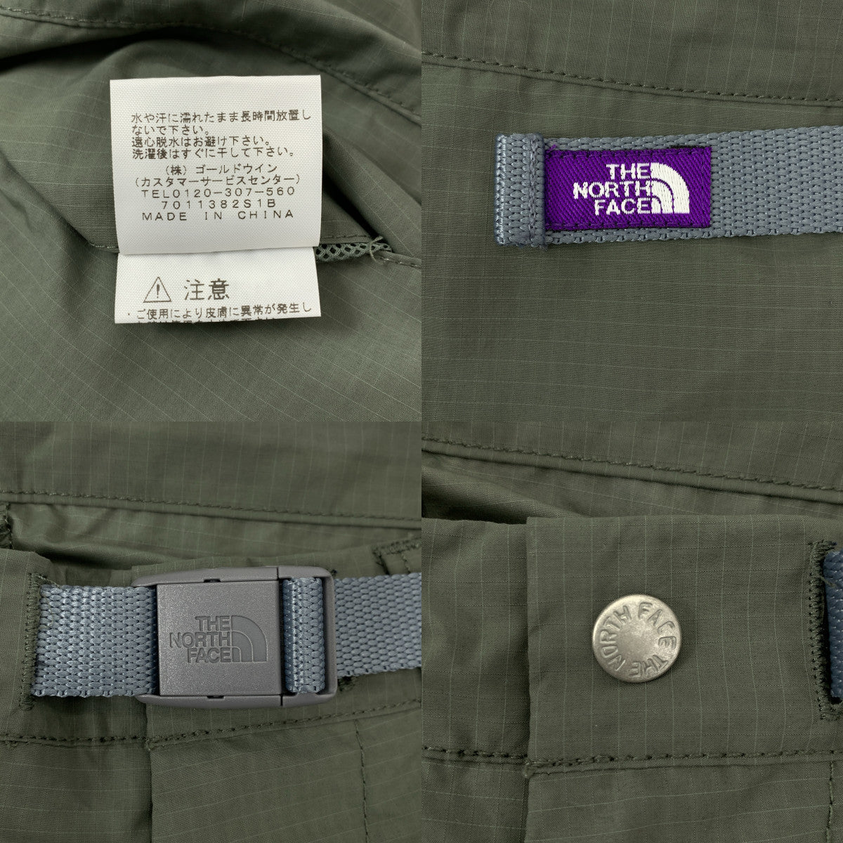 THE NORTH FACE PURPLE LABEL | 山風短褲 / NT4702N | 尺寸 34 | 男款
