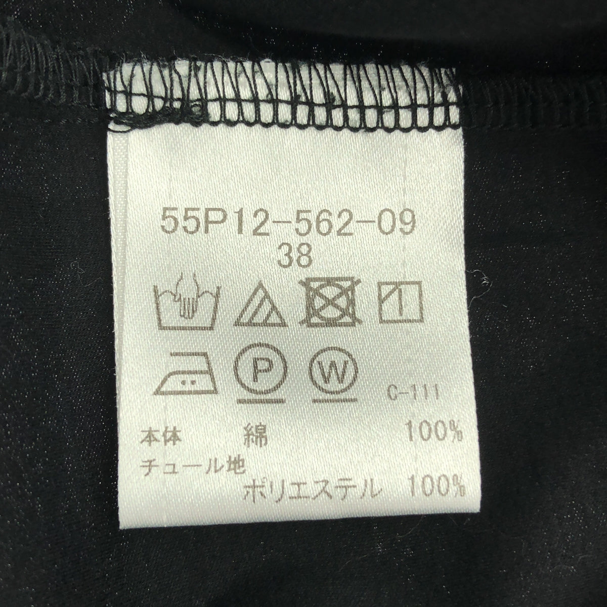 BLUE LABEL CRESTBRIDGE / ブルーレーベル・クレストブリッジ | チュールレイヤード チェック袖 半袖 カットソー | 38 | ブラック | レディース