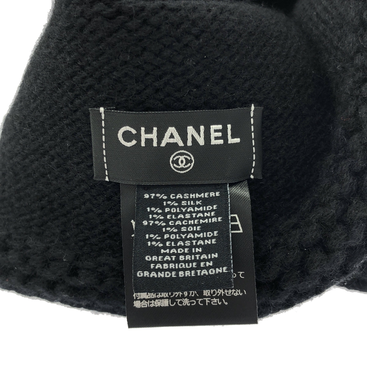CHANEL / 샤넬 | 캐시미어 실크 코코 마크 니트 캡 비니 모자 |