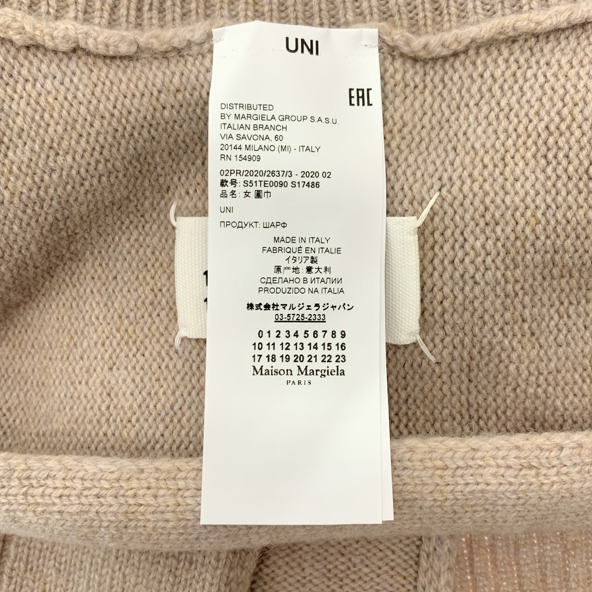 Maison Margiela / 메종 마르젤라 | 2020AW | 데미지 가공 스티치 울 니트 머플러 스톨 |