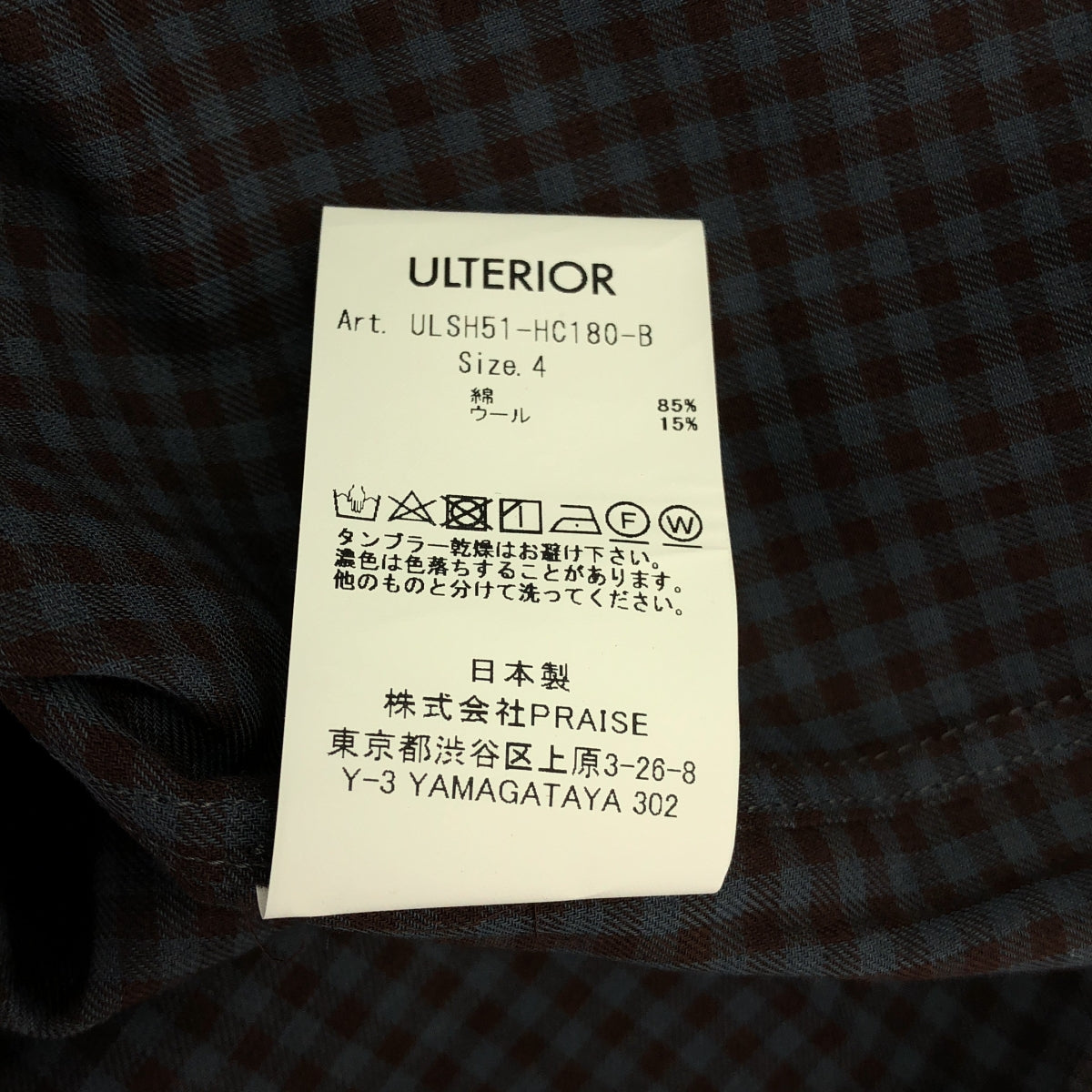 [New] ULTERIOR / Alteria | C/W CHECKED TWILL SHIRT | Size 4 | Blue/Brown | Men's