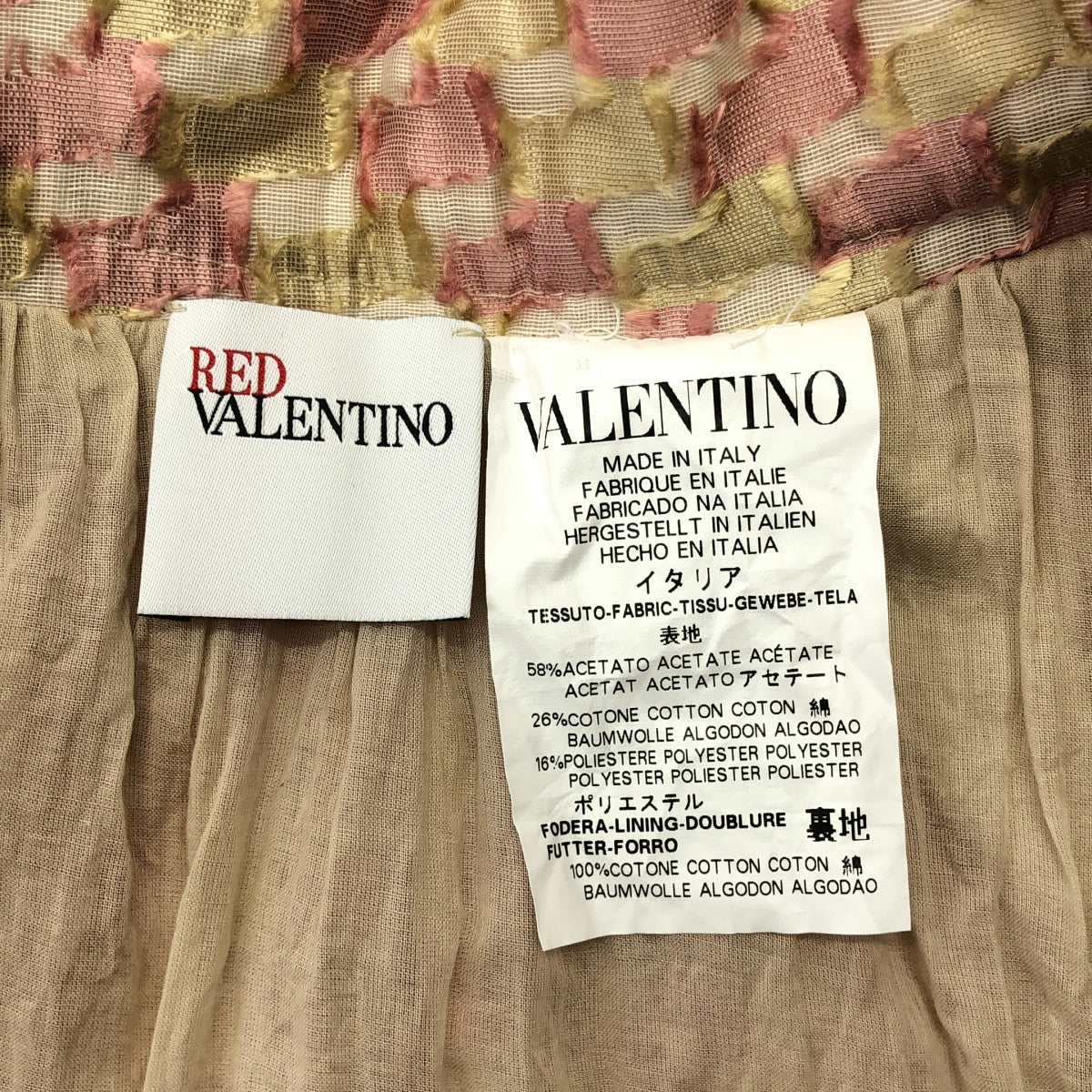 RED VALENTINO | 褶皺分層半身裙 | US2 | 淺粉紅色/黃色 | 女款