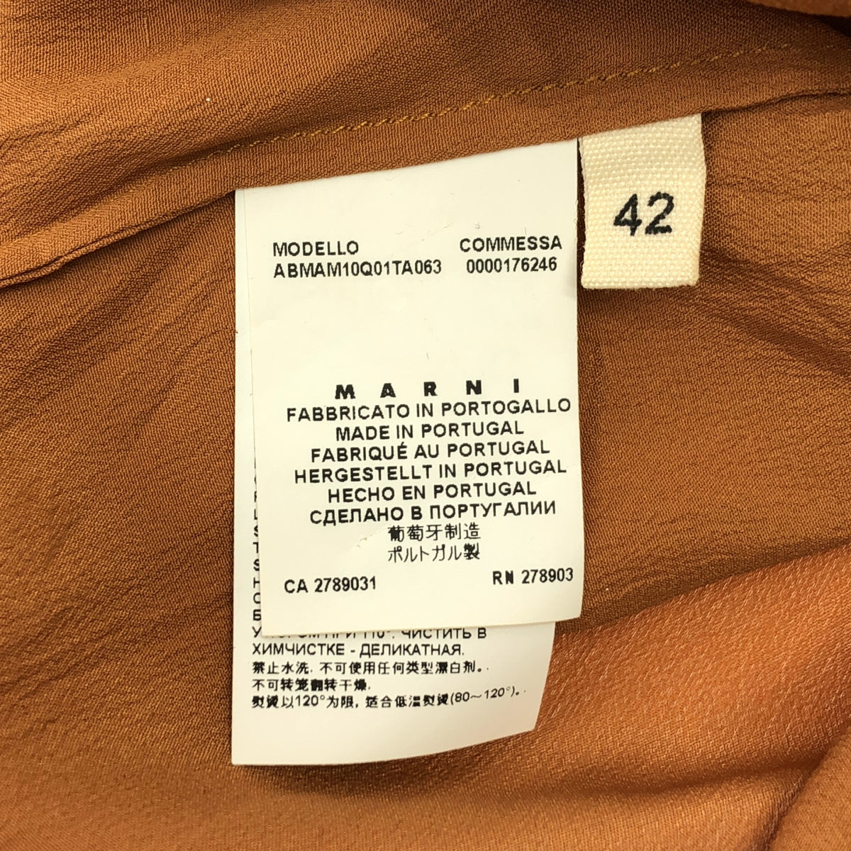 MARNI / 마르니 | 스퀘어 넥 원피스 | 42 |