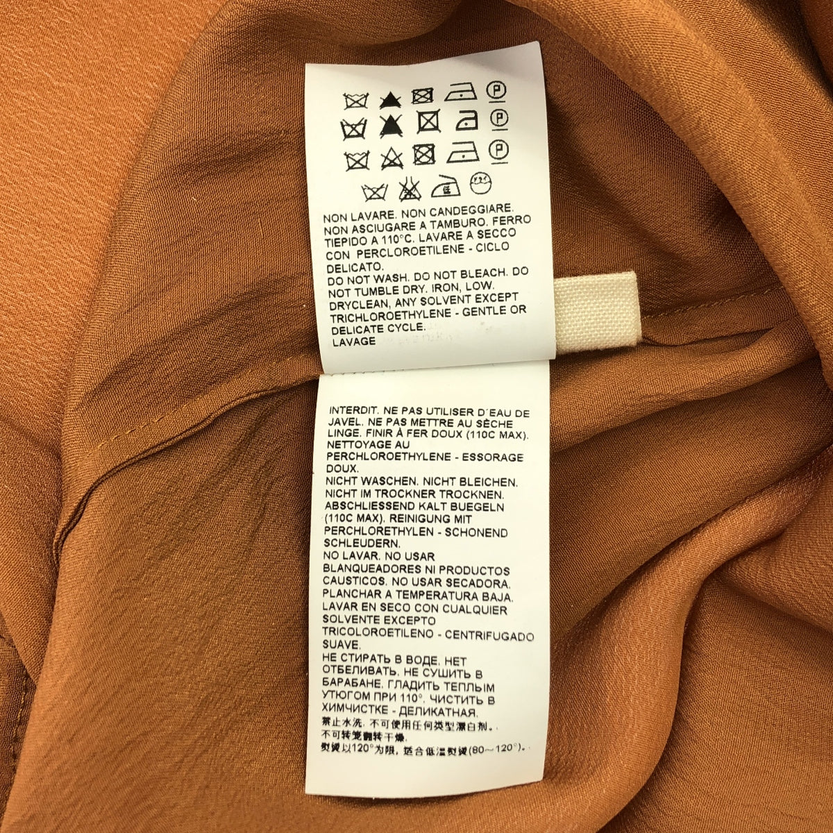 MARNI / 마르니 | 스퀘어 넥 원피스 | 42 |