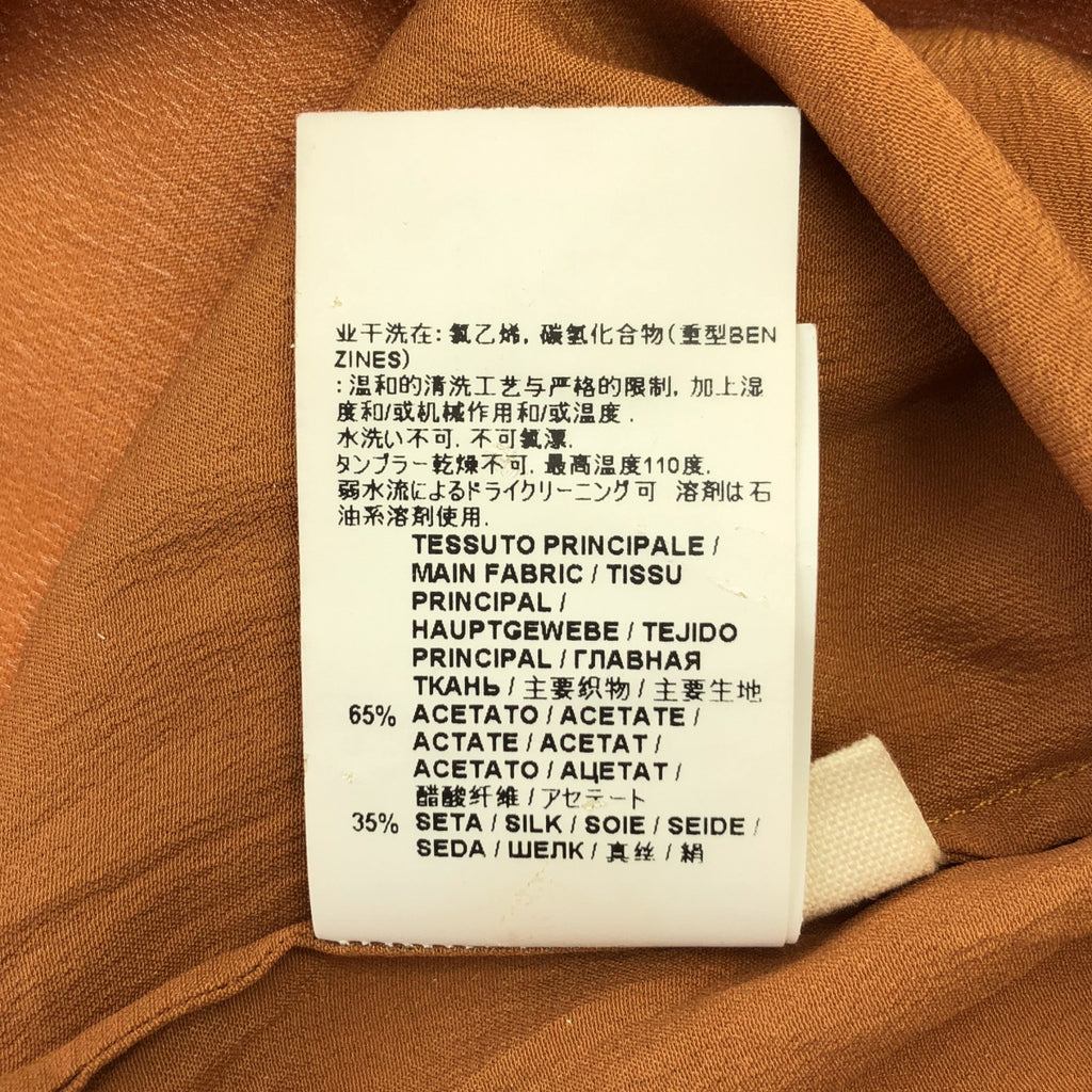 MARNI / 마르니 | 스퀘어 넥 원피스 | 42 |