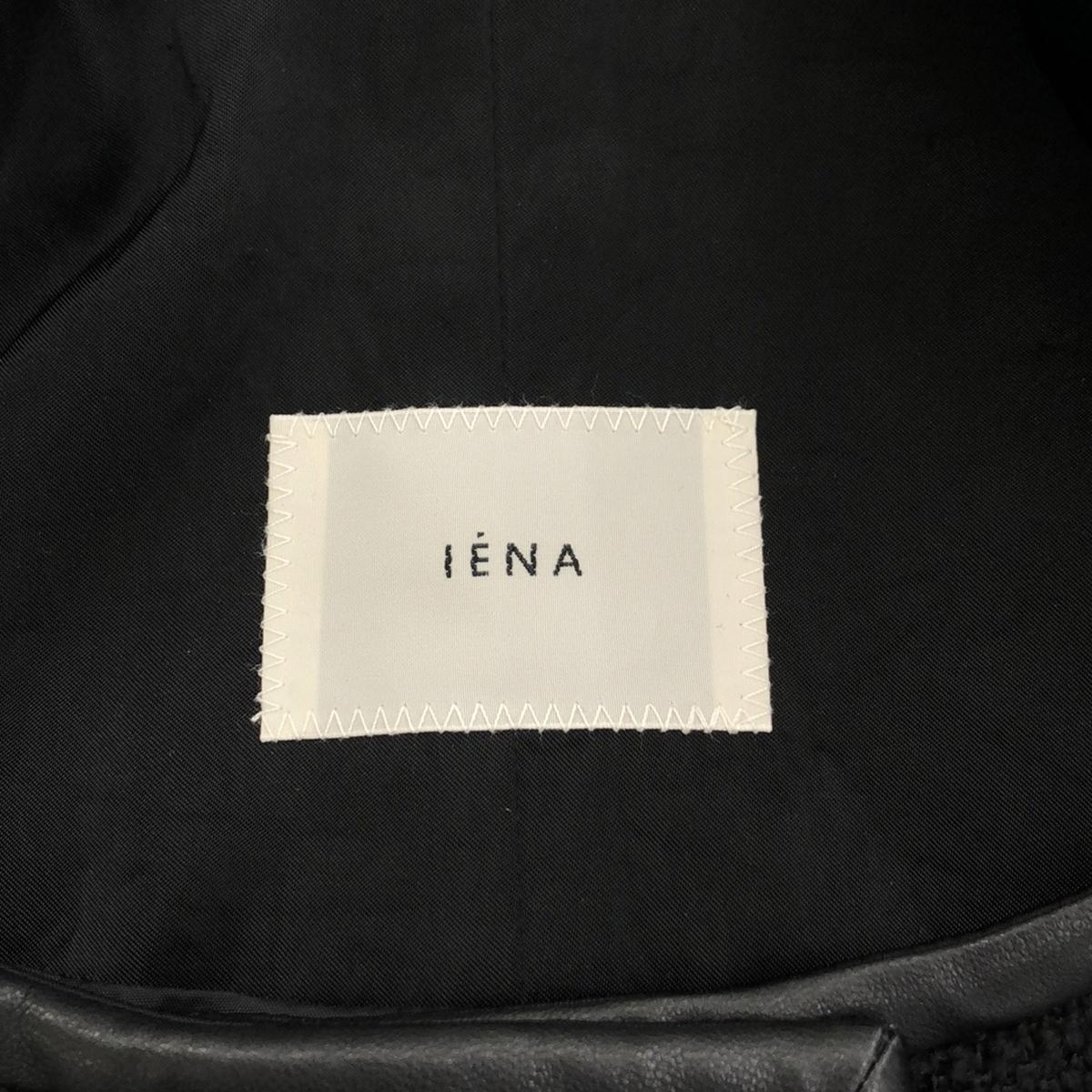 [Good Condition] IENA / Iena | 2023AW | × TSUJI NAOKO [n] Tweed Ribbon Coat | 36 | Black | Women's