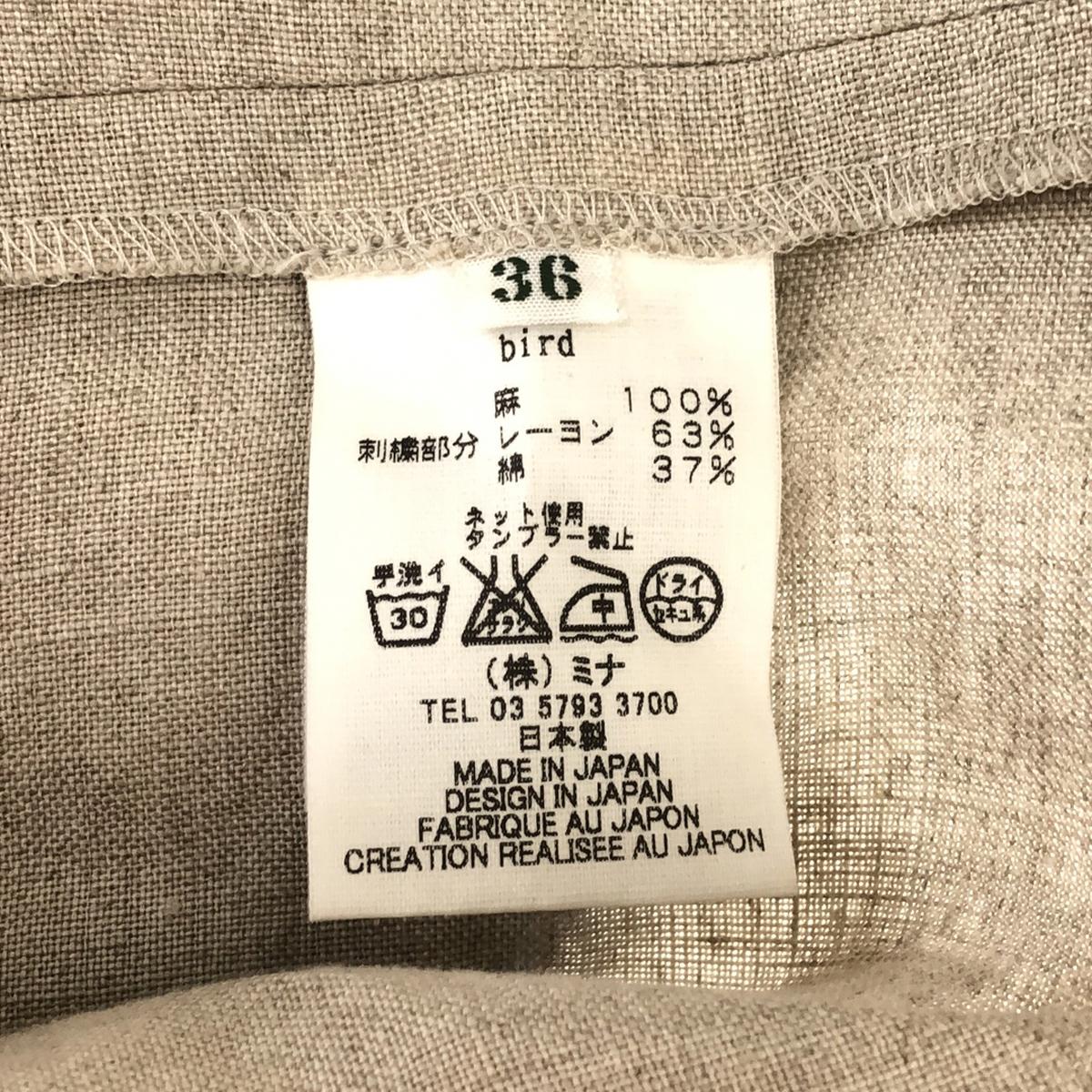 【미품】 mina perhonen / 미나펠호넨 | 2000 s/s | 25주년 기념 bird 롱 원피스 | 36 | 베이지 | 여성