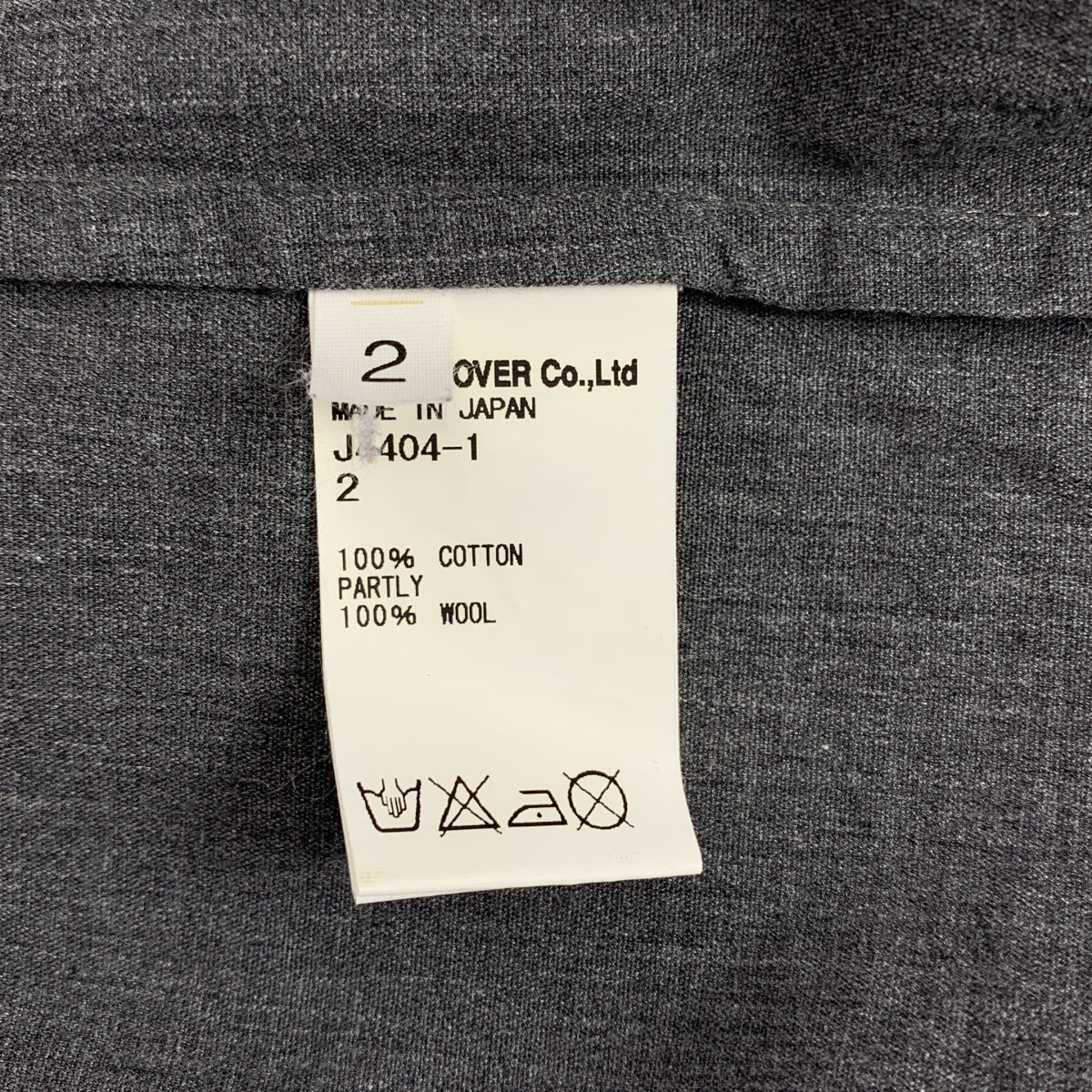 UNDERCOVERISM / アンダーカバイズム | 2012AW | 馬克思 マルクス / エンブロイダリー レギュラーカラー シャツ | 2 | メンズ