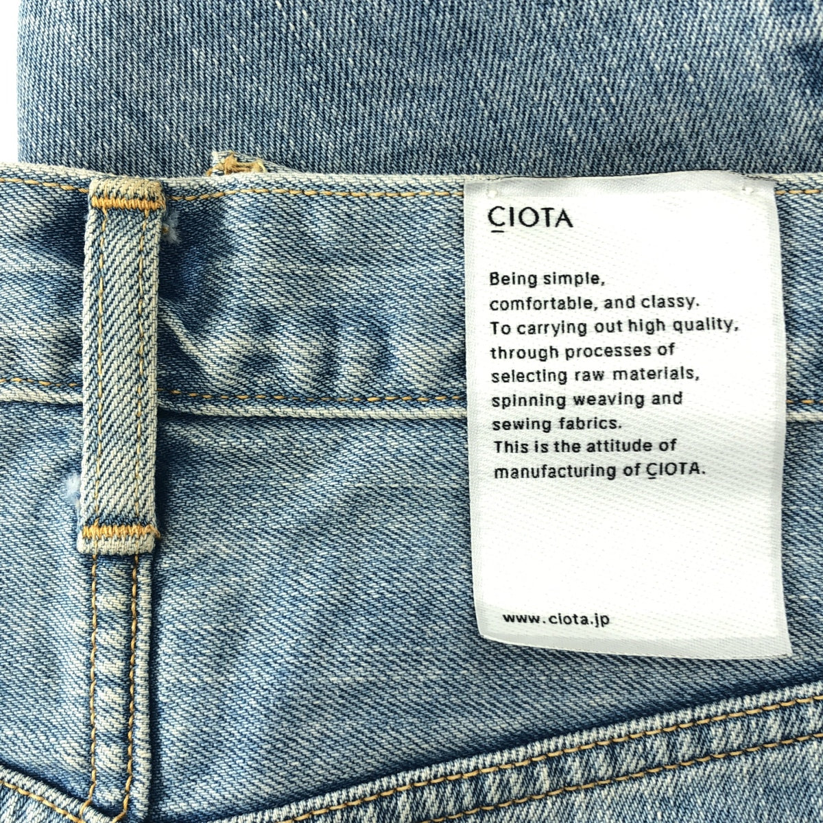 CIOTA / シオタ | スビンコットン 13.5oz ワイドテーパードデニム セルビッチ パンツ | 34 | メンズ