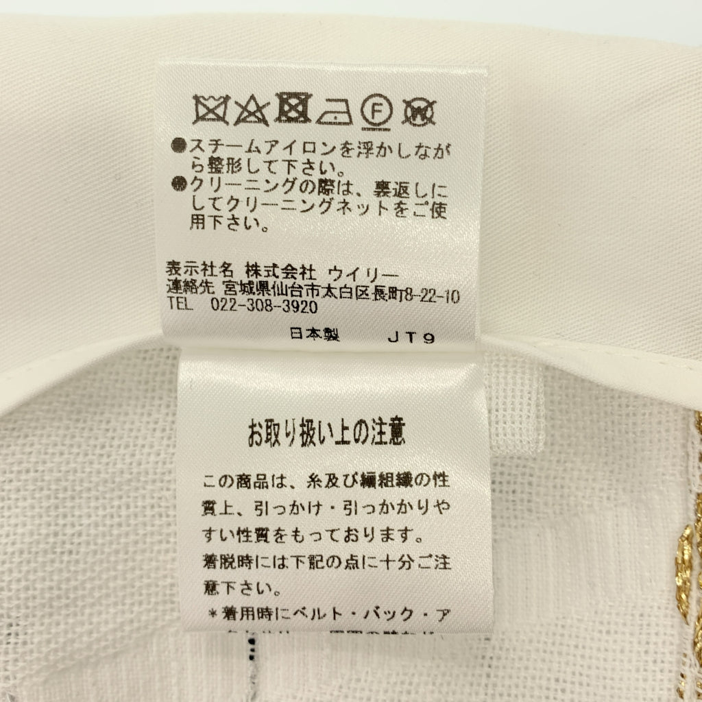 St. Cecilia | 流蘇裝飾襯衫 / 有襯裡 | 尺寸 38 |