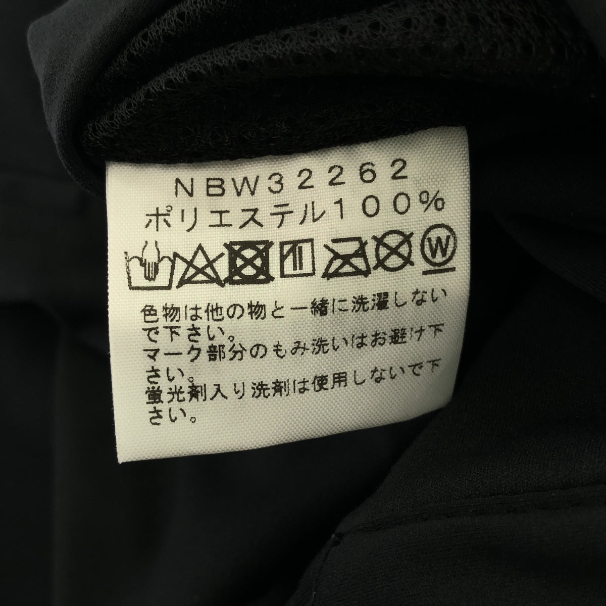THE NORTH FACE / 北面 |科技休閒褲 | M |海軍 |女性的
