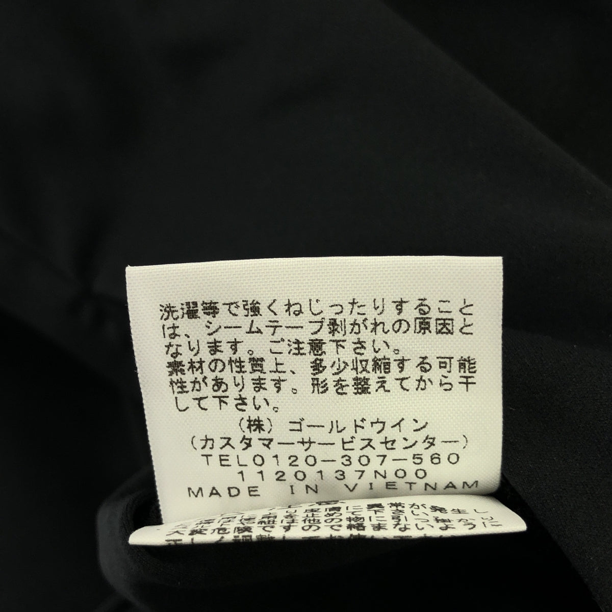 THE NORTH FACE / 北面 |科技休閒褲 | M |海軍 |女性的