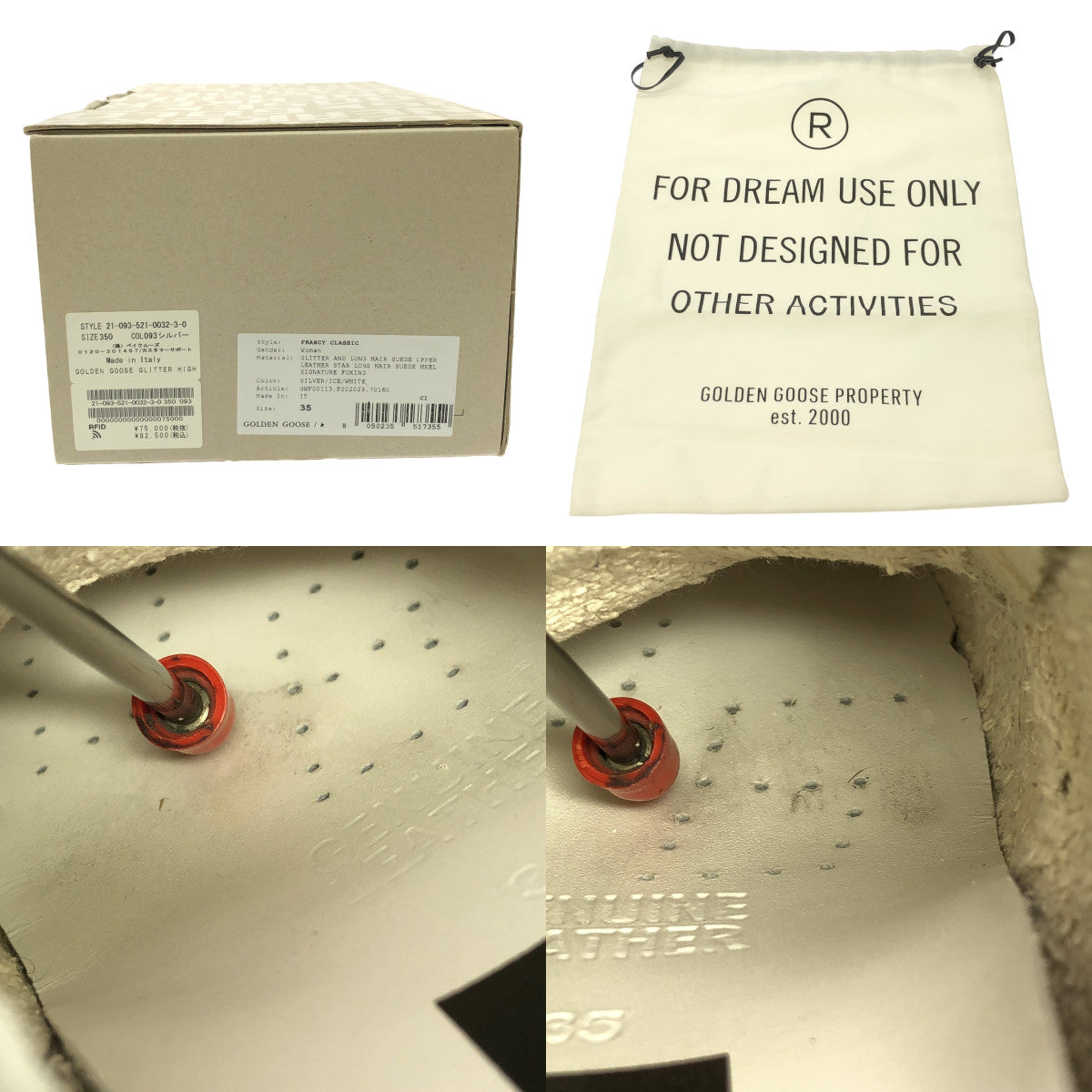 MUSE de Deuxieme Classe / ミューズドゥーズィーエムクラス | 2021SS | GOLDEN GOOSE / ゴールデングース SUPER-STAR HEEL LEOPARD スーパースター ヒール レオパード スニーカー | 35 | ホワイト | レディース