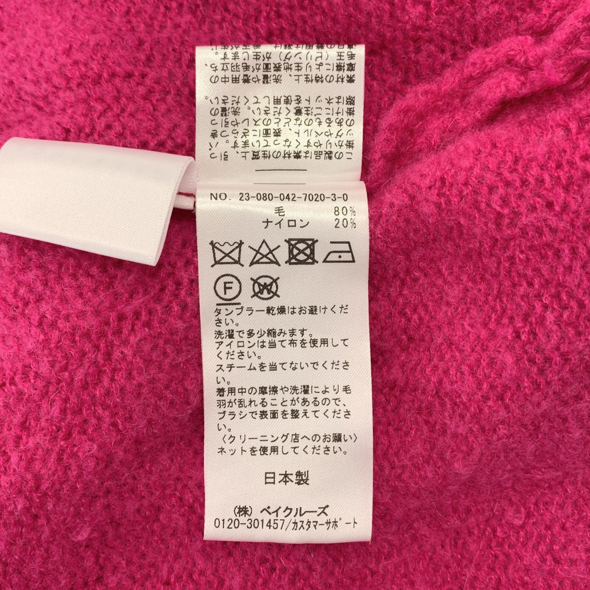 CITYSHOP | 2023秋冬系列 | 羊毛超大針織衫 | F碼 | 女款