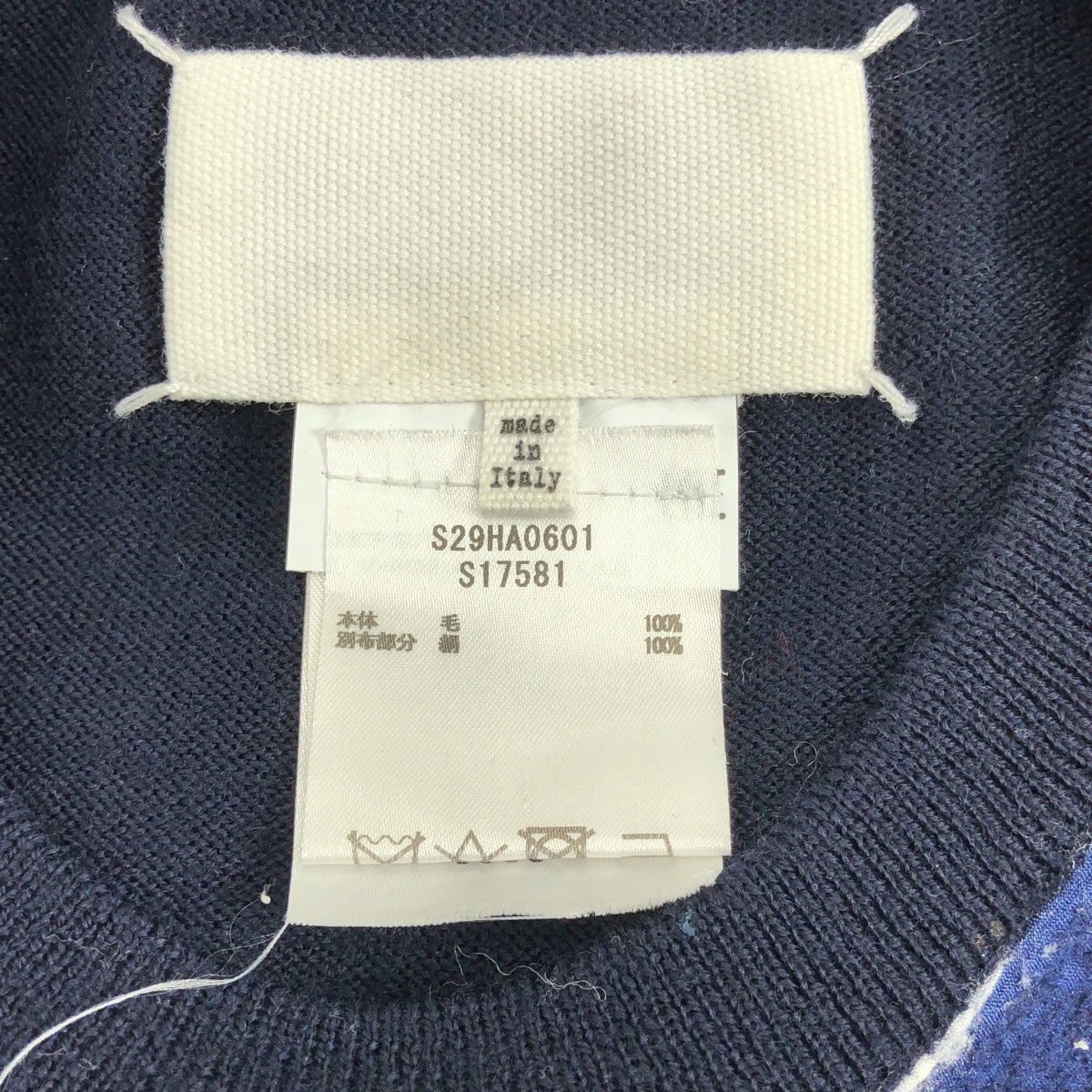 Maison Margiela / メゾンマルジェラ | 2020AW | 異素材切替 ウール プルオーバー ニット | M | レディース