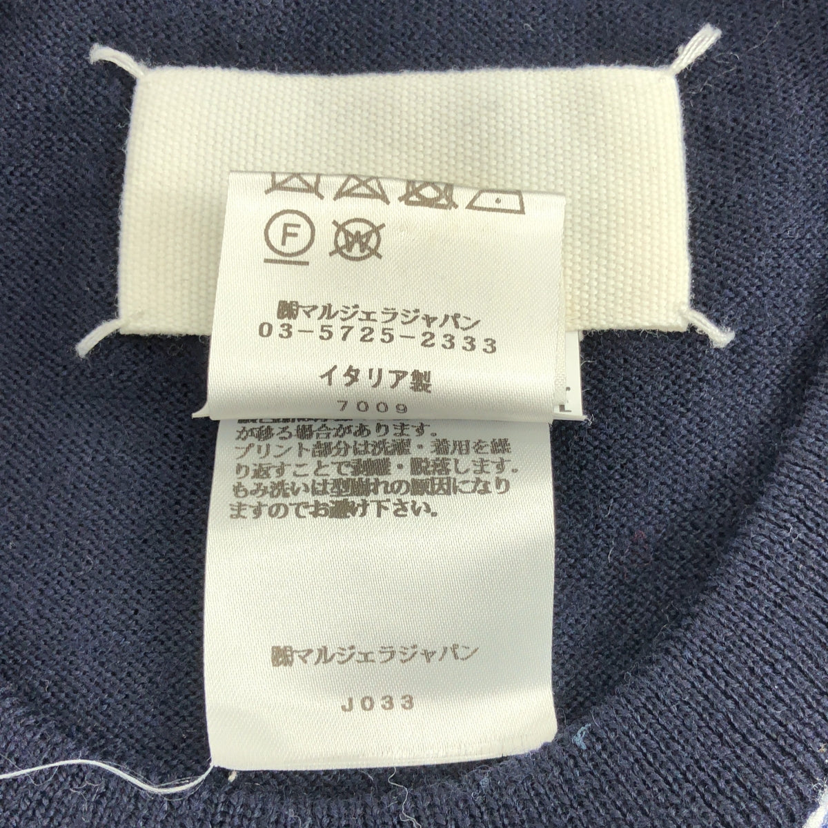 Maison Margiela / 메종 마르젤라 | 2020AW | 다른 소재 전환 울 풀오버 니트 | M | 네이비 |