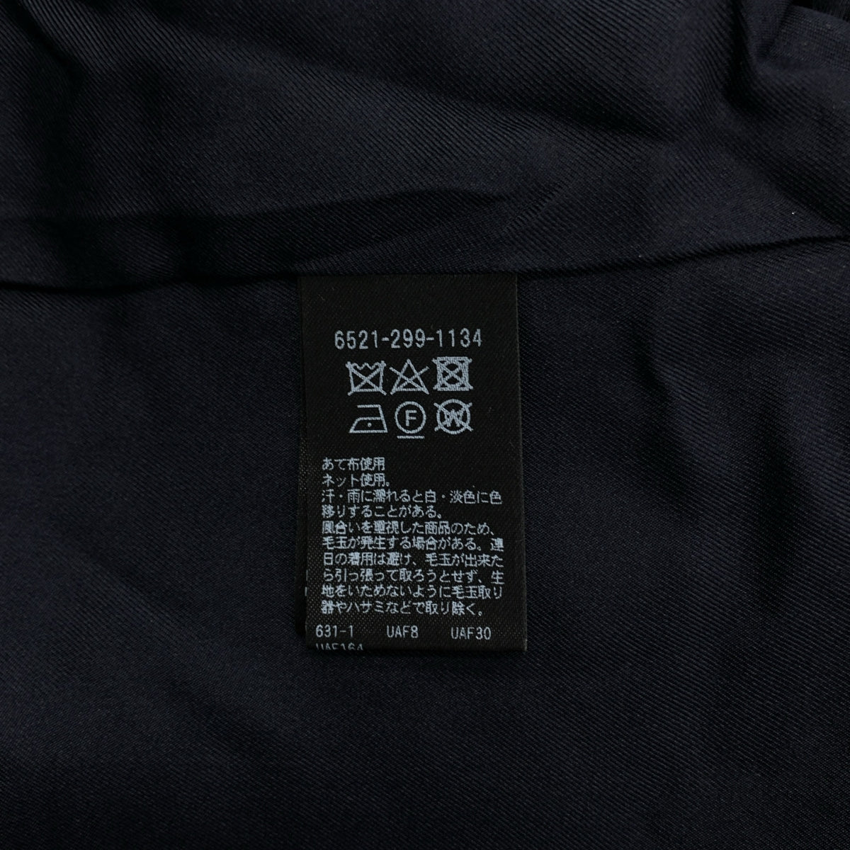 Drawer / ドゥロワー | 2023AW | ツイード Vネックプルオーバーニット セーター | 36 | グレー | レディース