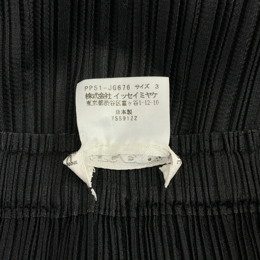 PLEATS PLEASE ISSEY MIYAKE / 플리츠 프리즈 이세이 미야케 | 플리츠 러플 롱 스커트 | 3 |