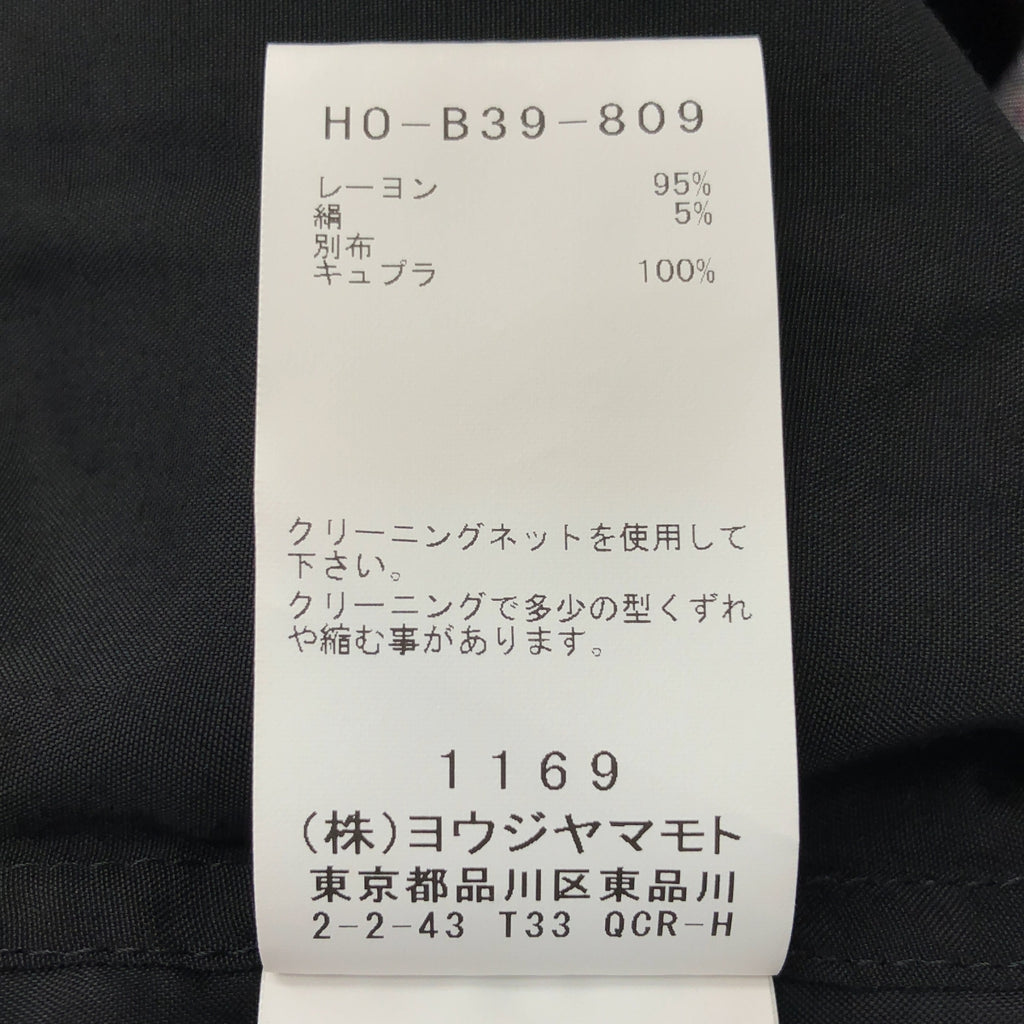 【美品】  YOHJI YAMAMOTO POUR HOMME / ヨウジヤマモトプールオム | 2024AW | LADY DESIGN LONG BLOUSE DEFORMED COLLAR レイヤードカラー レディーデザイン レーヨンシルク ロング シャツ | 3 | ブラック / マルチカラー | メンズ