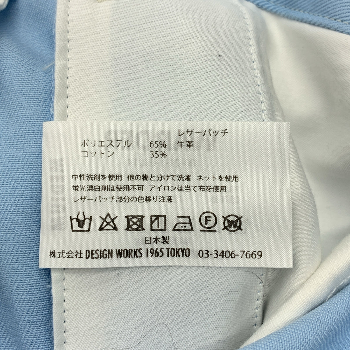 WARDER / ワーダー | コットン ポリエステル ツイル ドリル ショートパンツ | M | メンズ