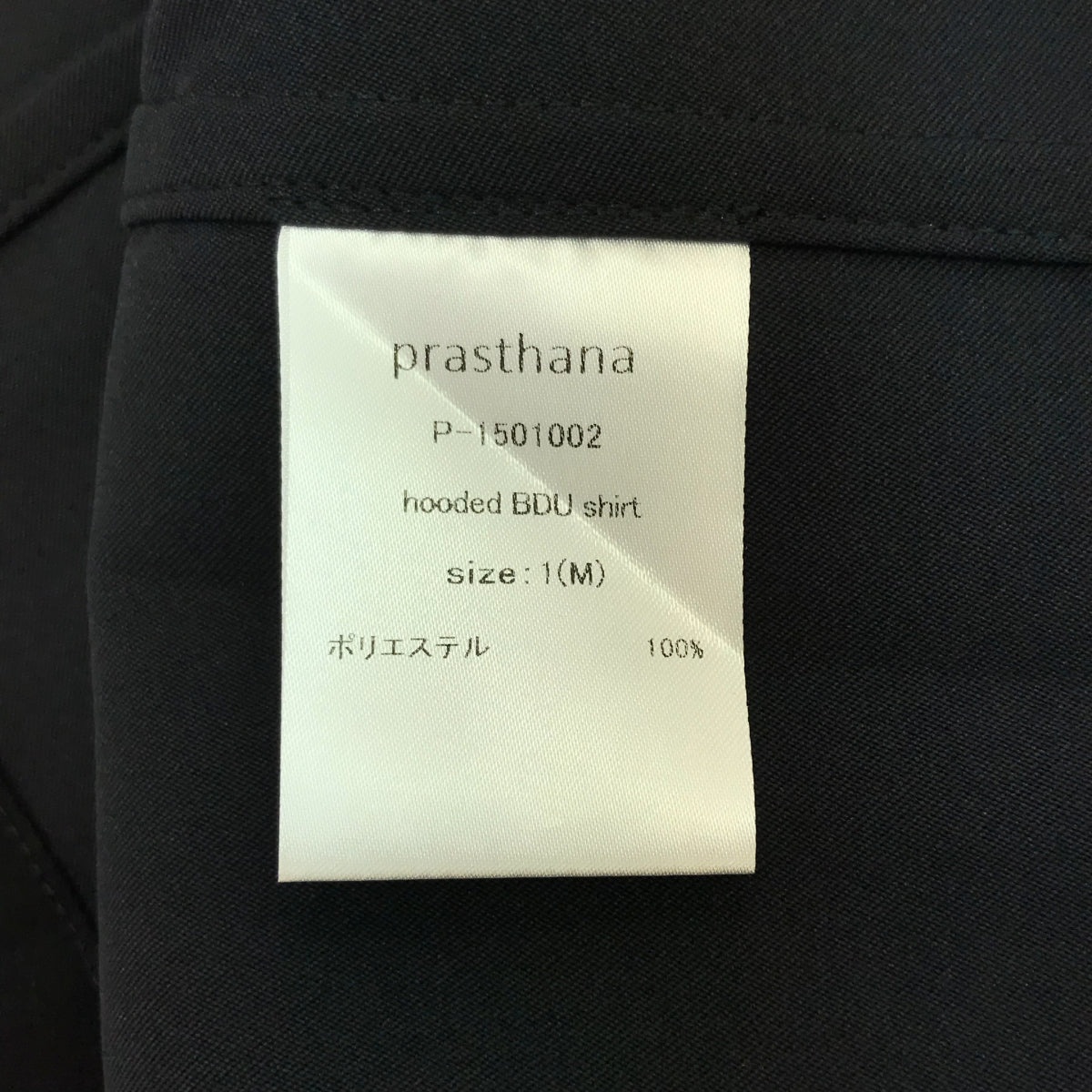 [新] prasthana / Prasthana |連帽 BDU 襯衫 | M |黑色 |男士